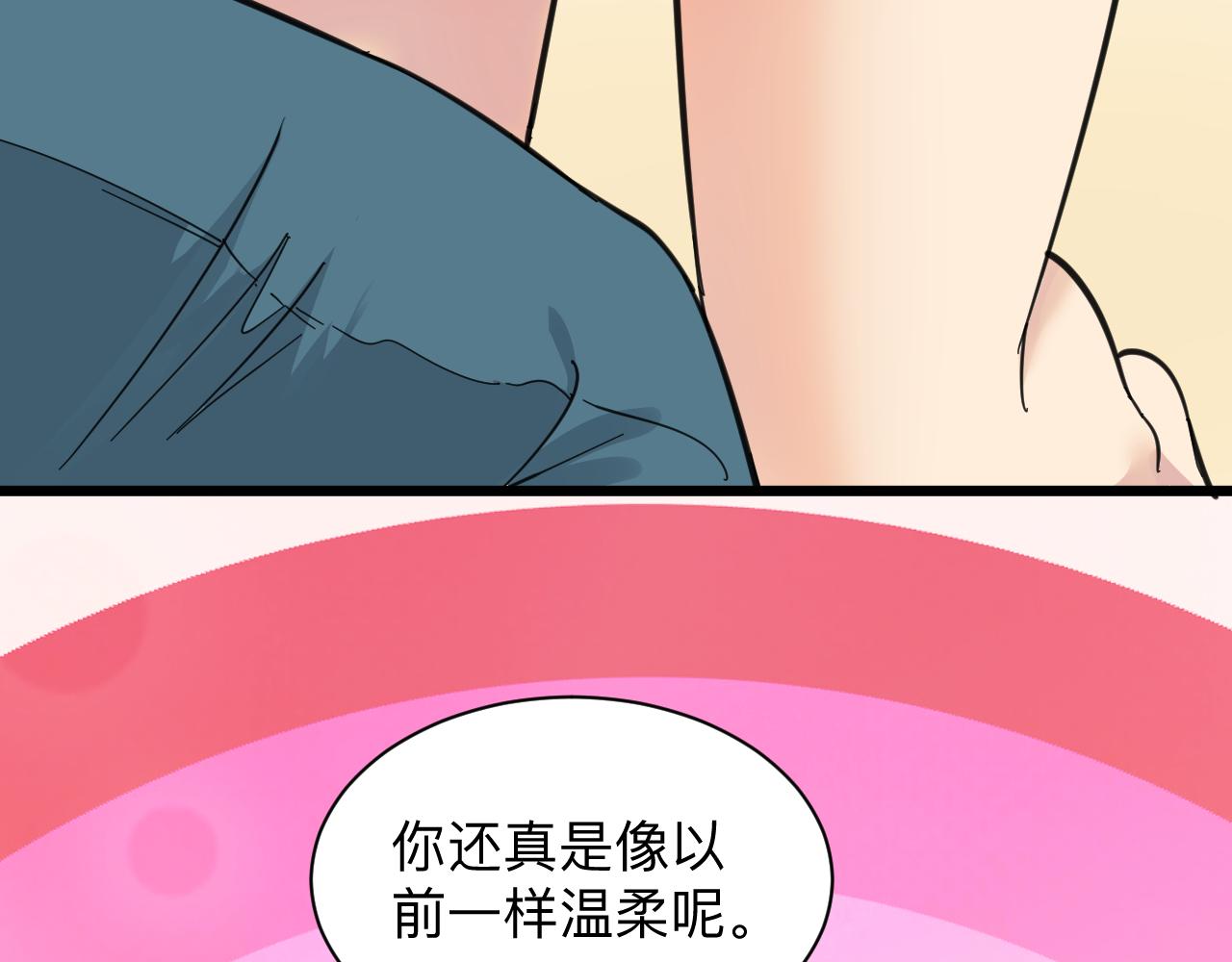 第312话 躁动的心117