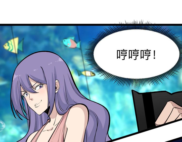 第181话 神卡在手100