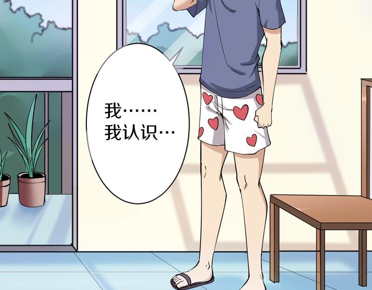 第32话 这是我爸爸王老爷子！48