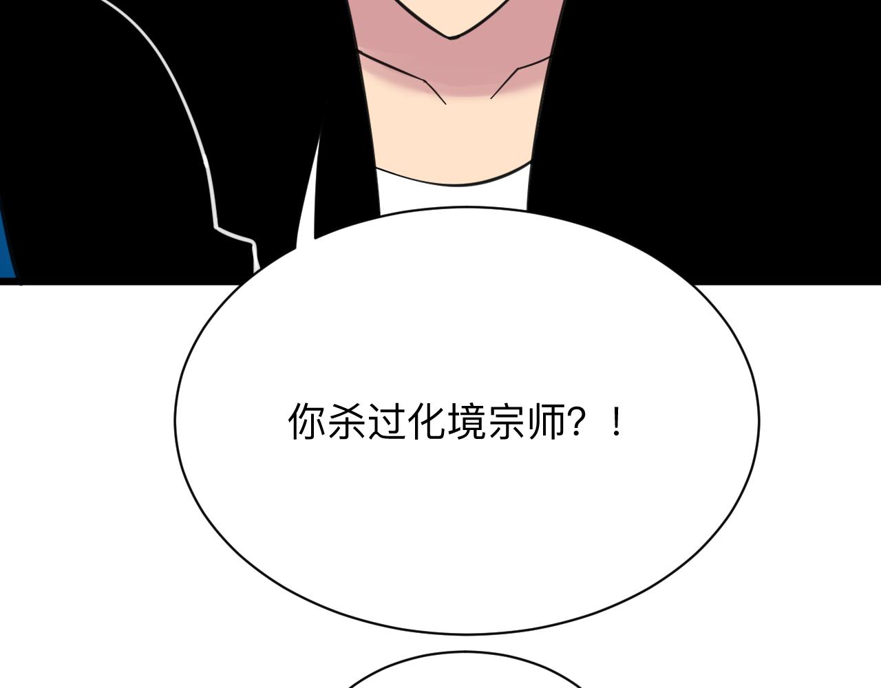 第306话 痴人说梦41