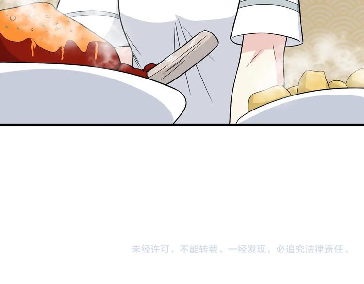 第205话 人靠衣服马靠鞍124