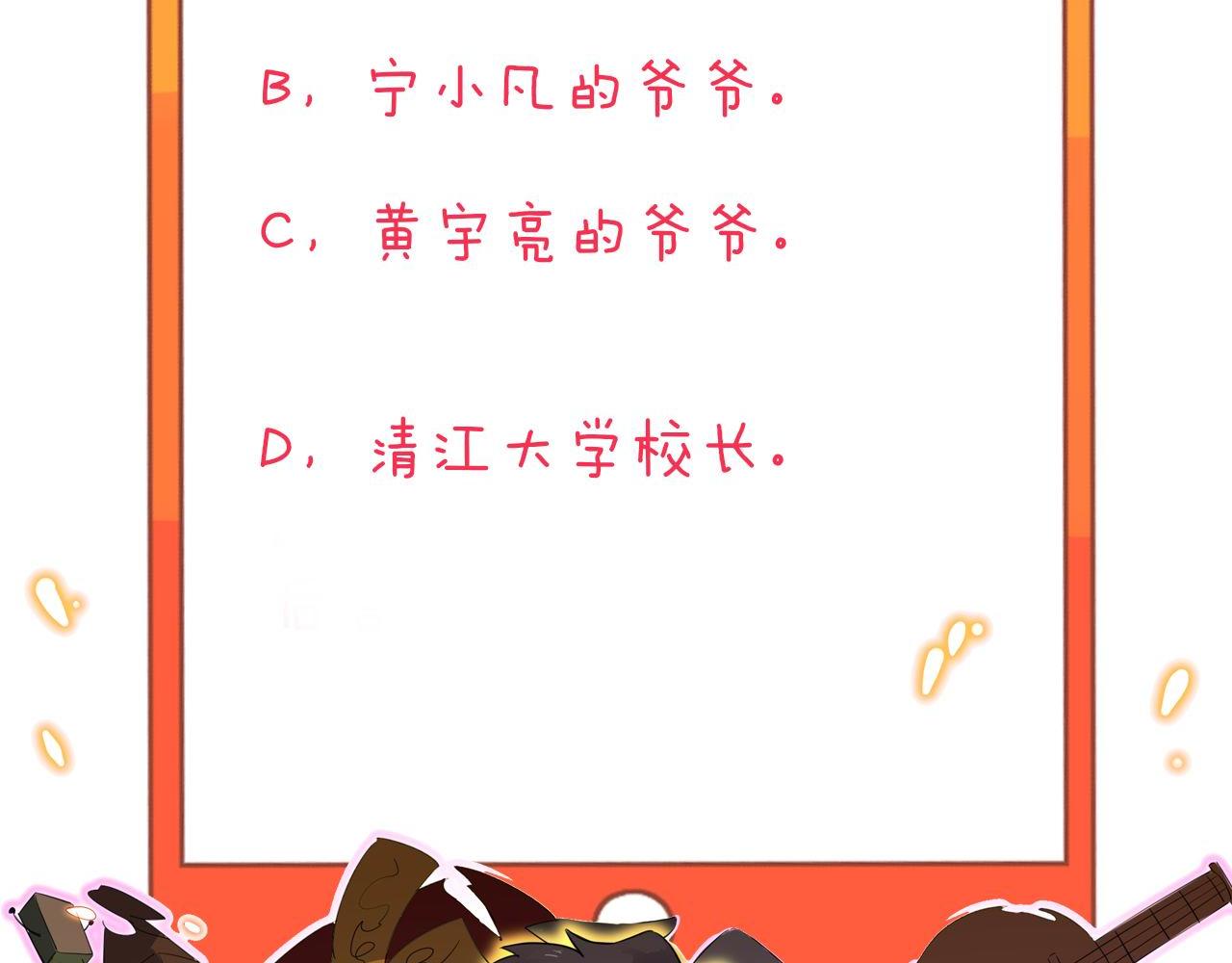 第249话 咸猪手128