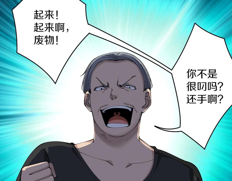 第60话 清江十三少53