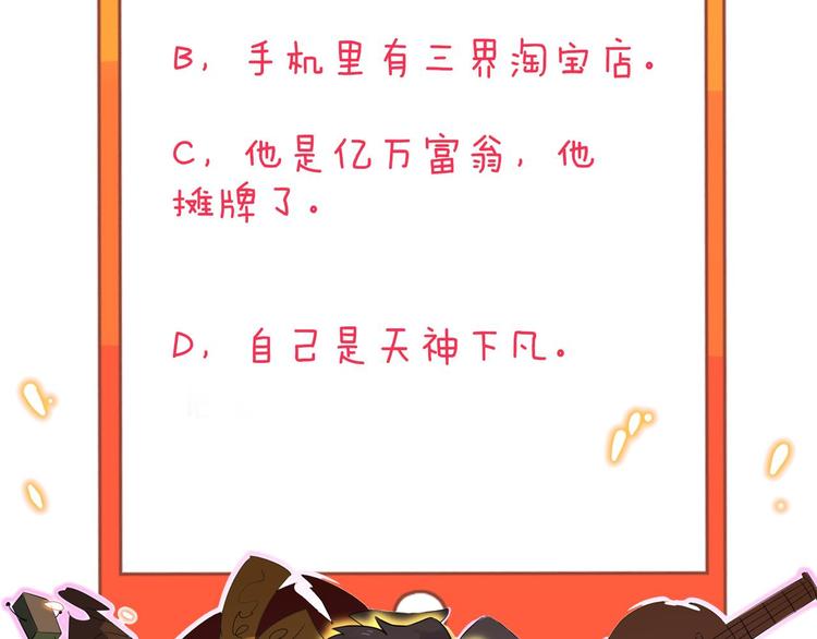 第234话 火凰功127