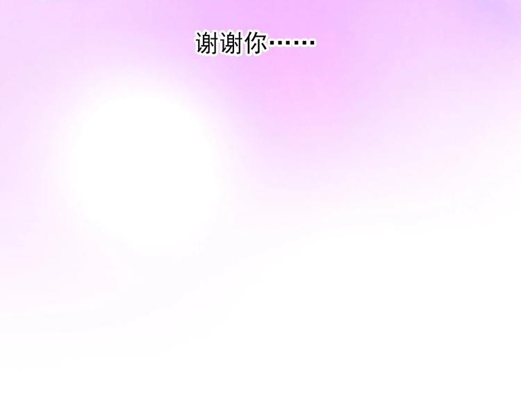 第87话 一千万没问题90