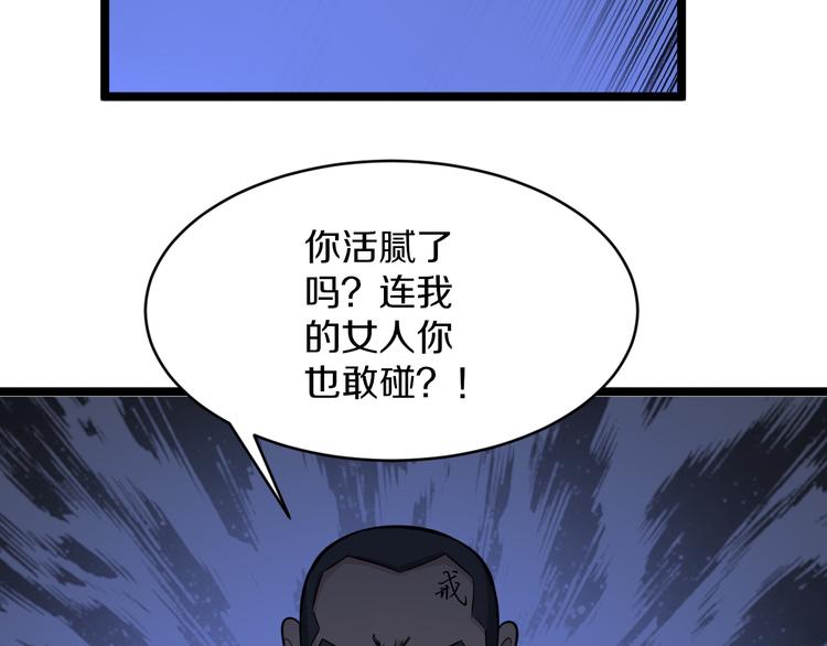 第140话 吕老板16