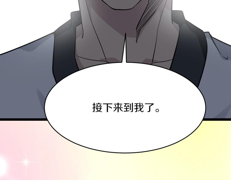 第137话 打穿全馆！87