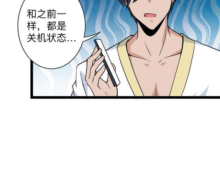 第217话 胜利归来74