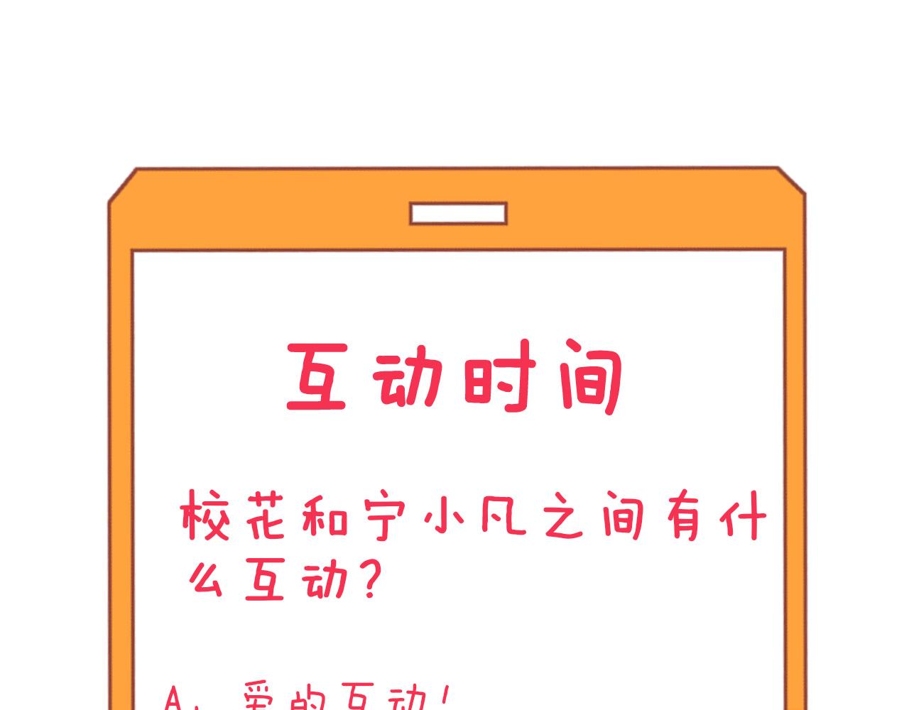 第325话 校花垂泪126