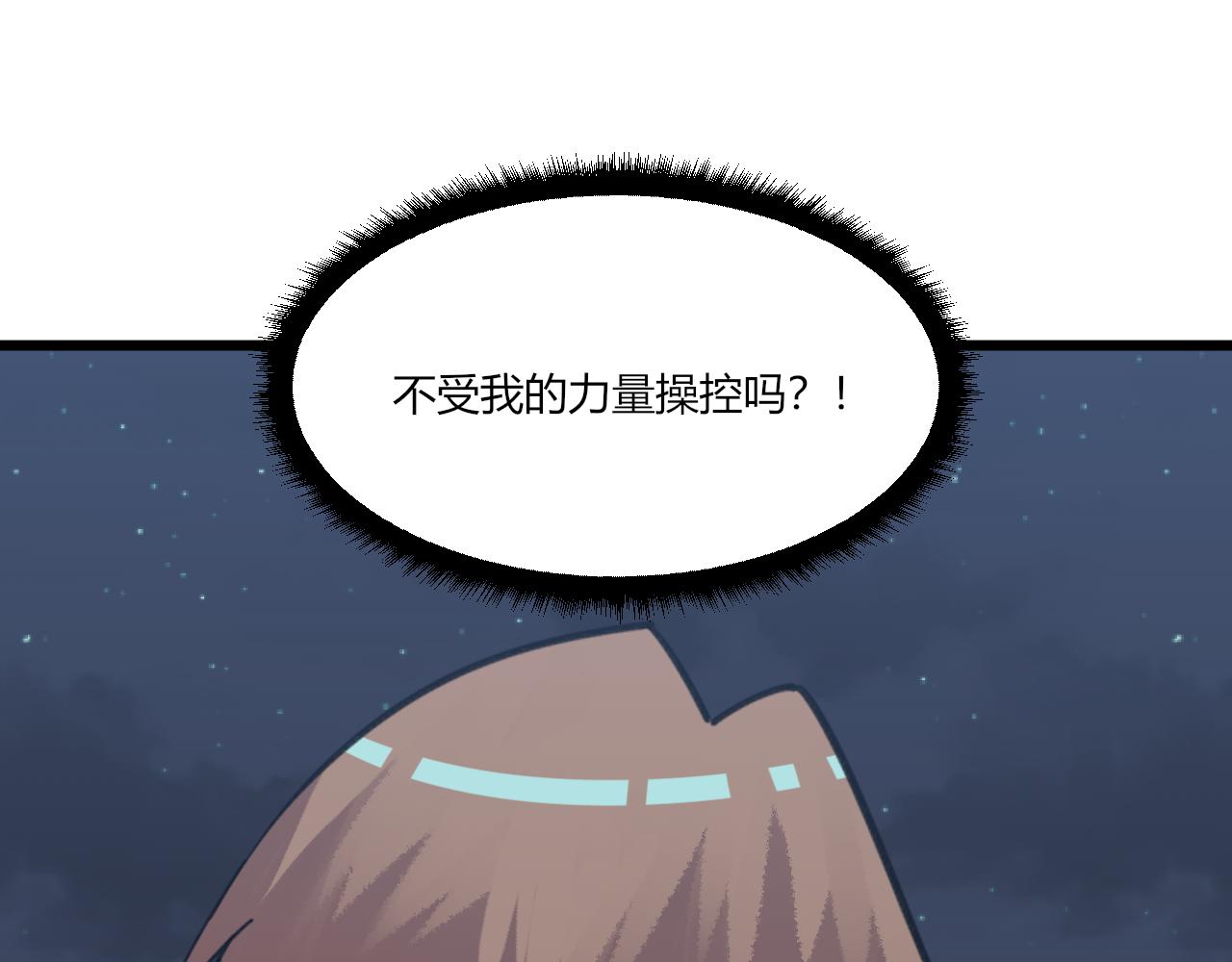 第309话 心事和姐姐说70