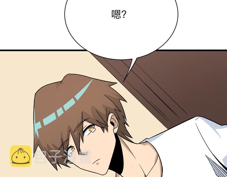 第215话 黑暗中的眼127