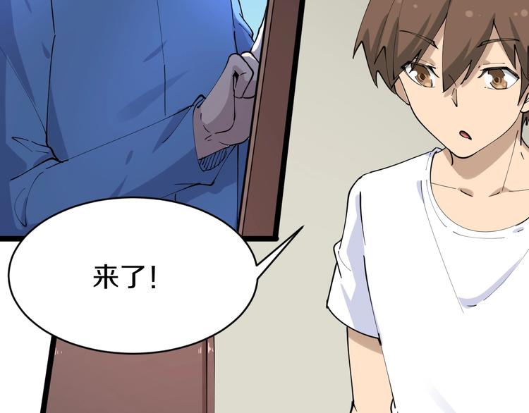 第75话 妙手神针宁小凡33
