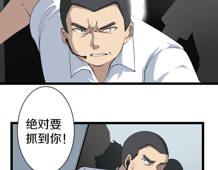 第20话 再遇佳人76