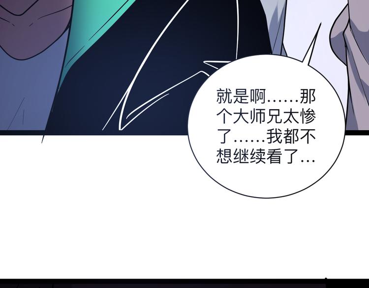 第217话 胜利归来101