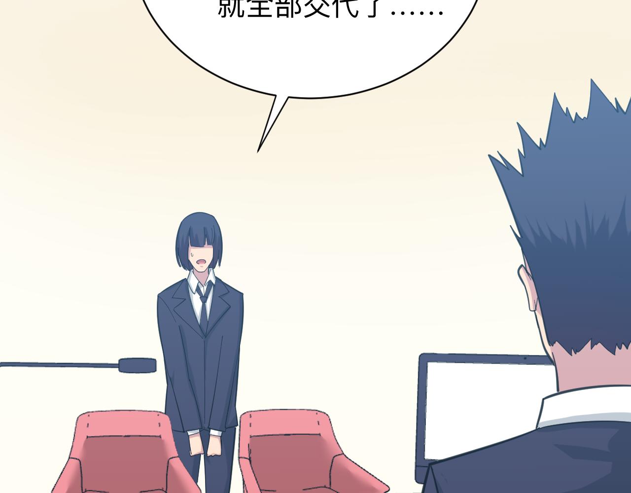 第322话 马胖子71