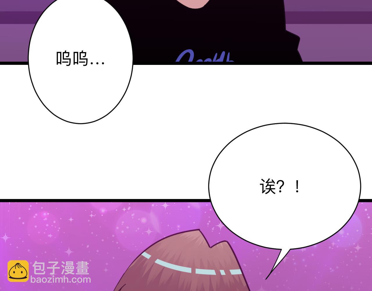 第325话 校花垂泪119