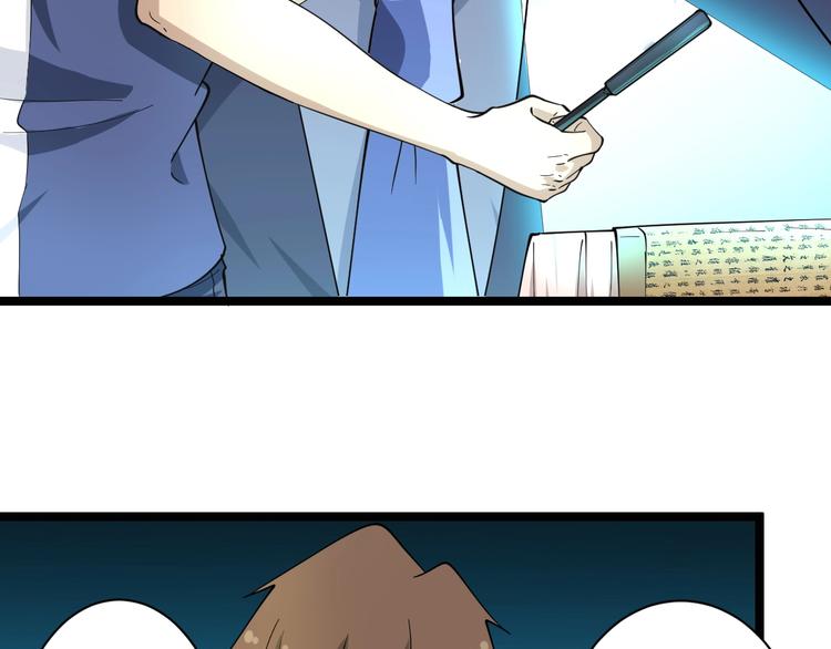 第41话 有请护宝锤46