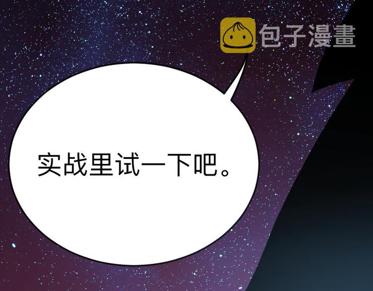 第219话 天动万象106