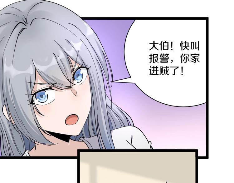 第34话 少年闰凡76