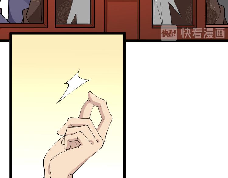 第125话 出言不逊16