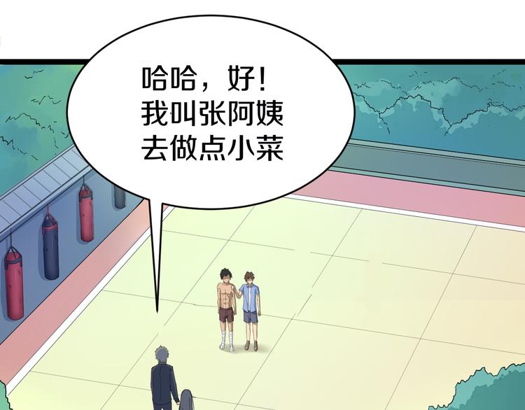 第11话 熬鹰就要熬血鹰！123