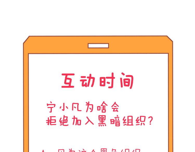 第159话 灵犬灵犬105