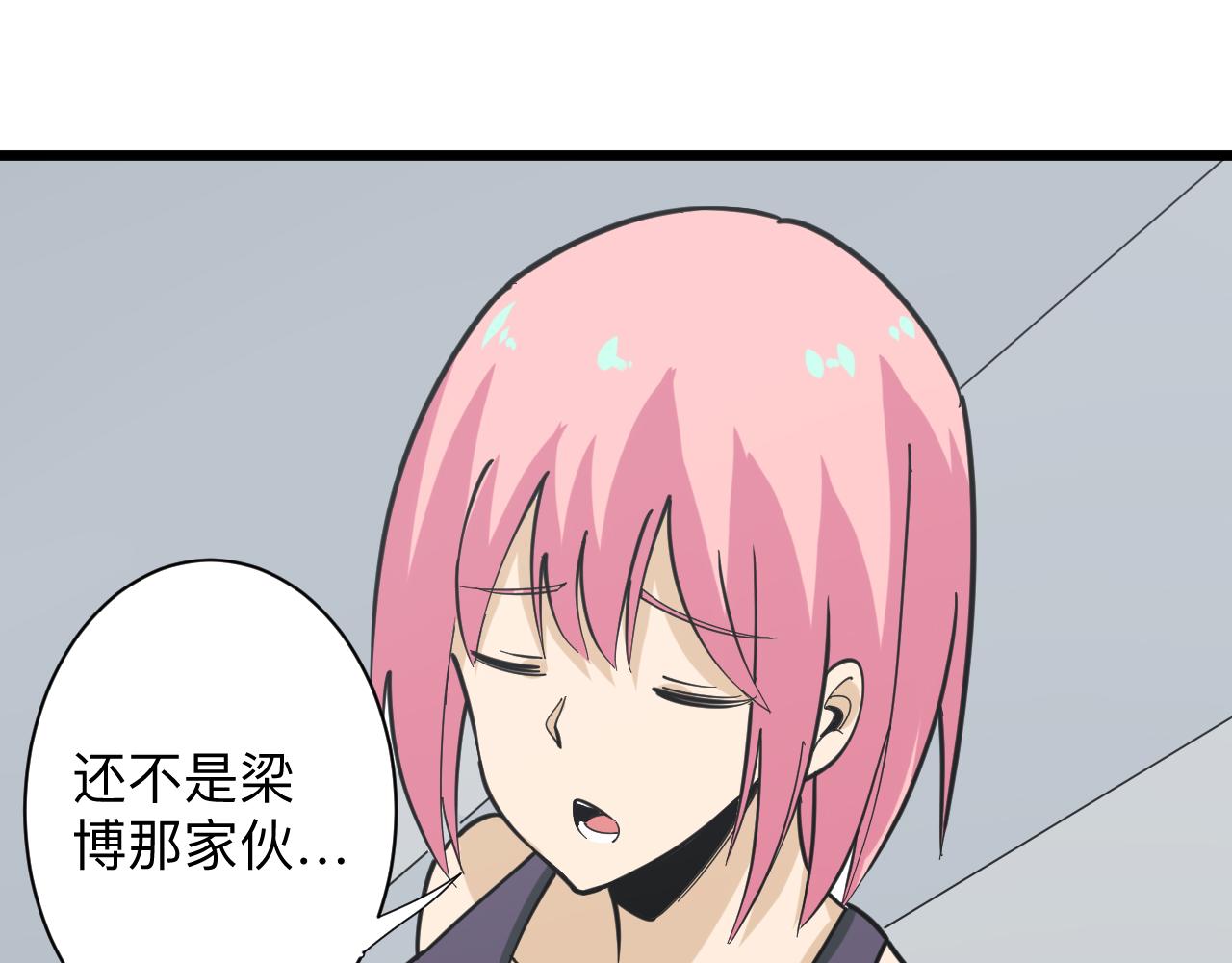 第260话 让你十招95