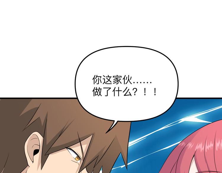 第190话 葵花点穴手64