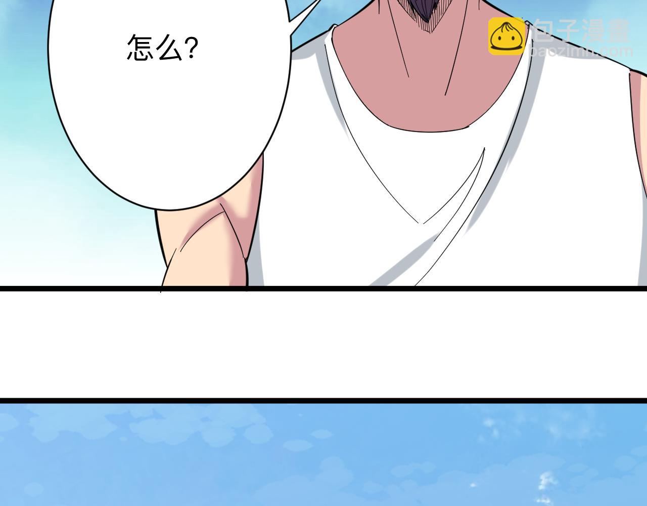第336话 娃娃亲66