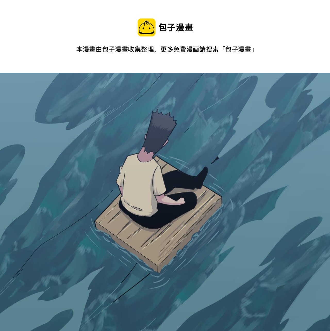第307话 大发慈悲116
