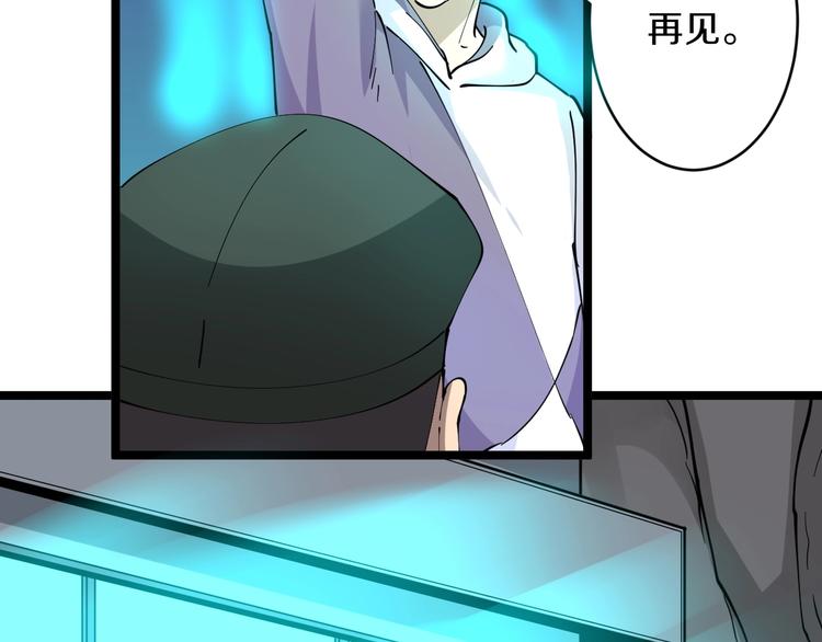 第65话 深入敌穴85