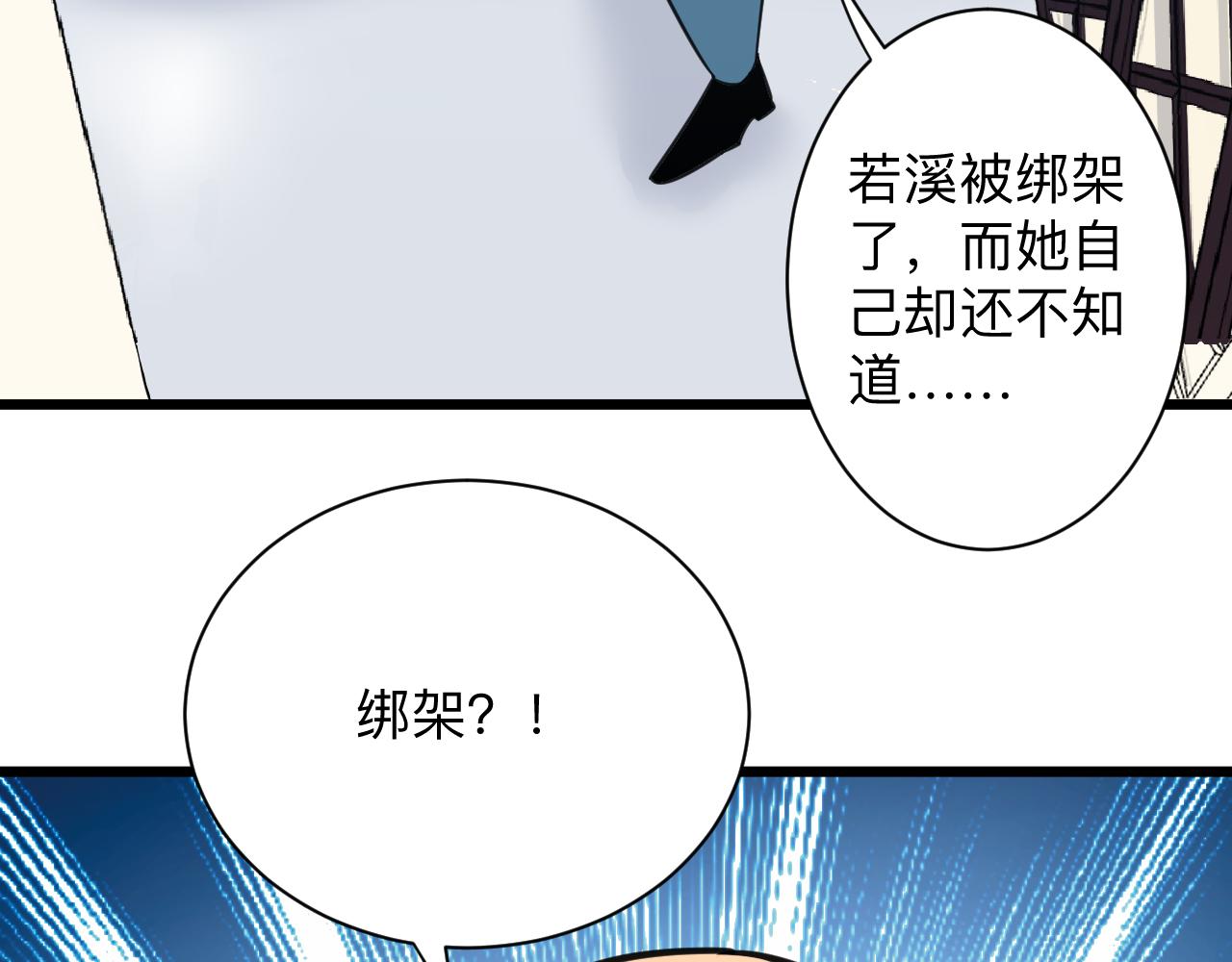 第304话 星罗国103