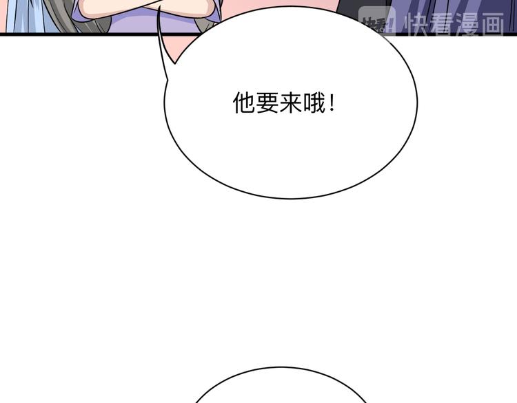 第193话 火凰功105