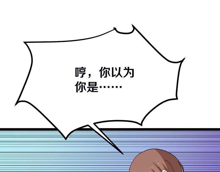 第3话 灵儿姐姐101