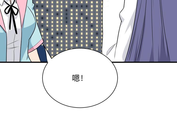 第201话 怪怪的91