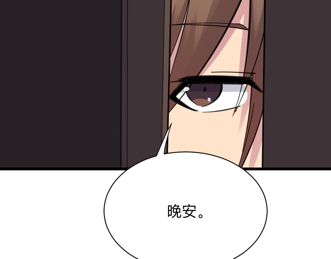 第291话 好好陪她63