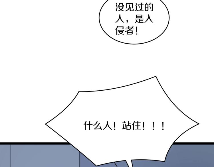 第65话 深入敌穴26