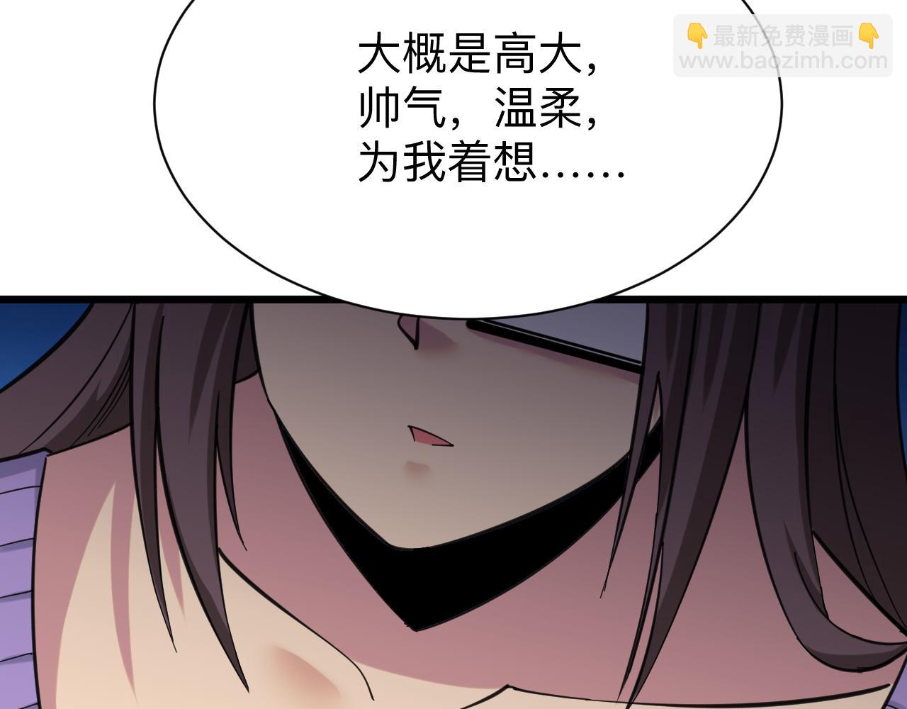 第330话 求安慰24