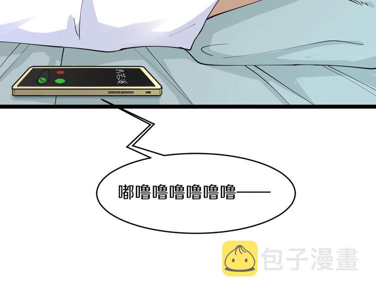 第81话 为所欲为？！21