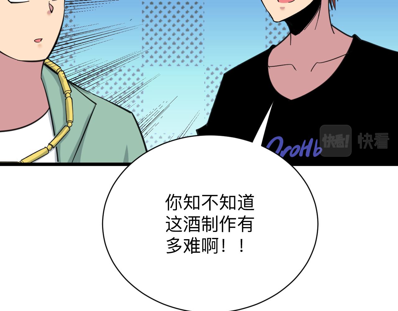 第319话 诋毁115