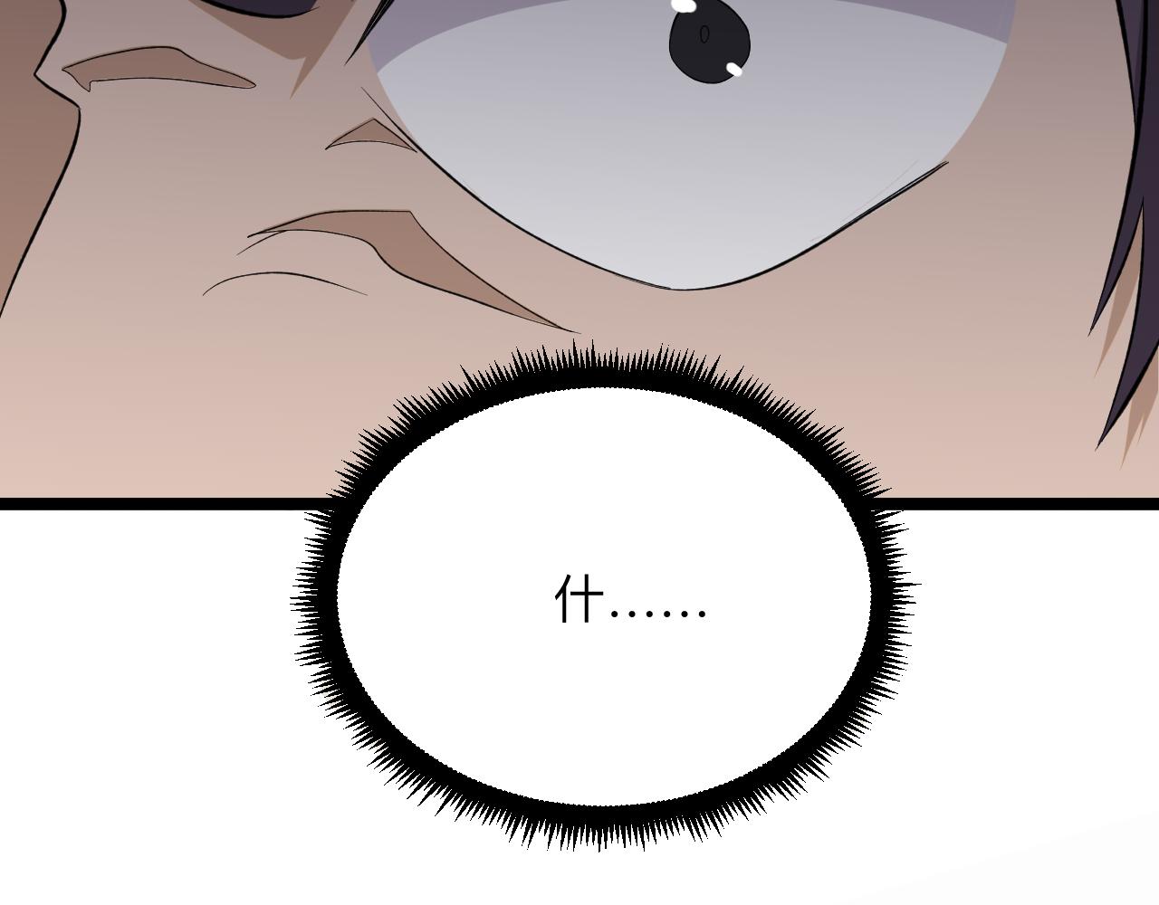 第247话 同居关系56