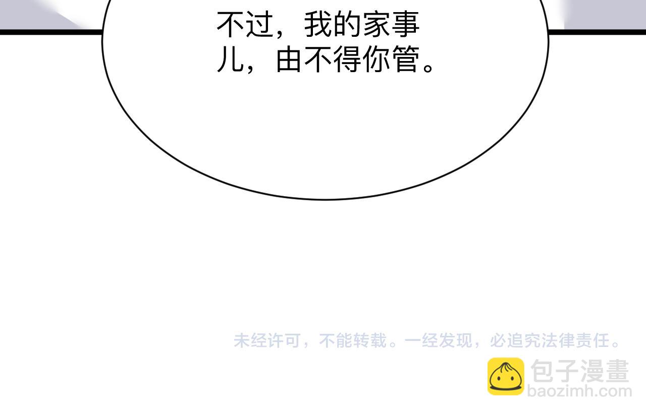 第335话 初见118