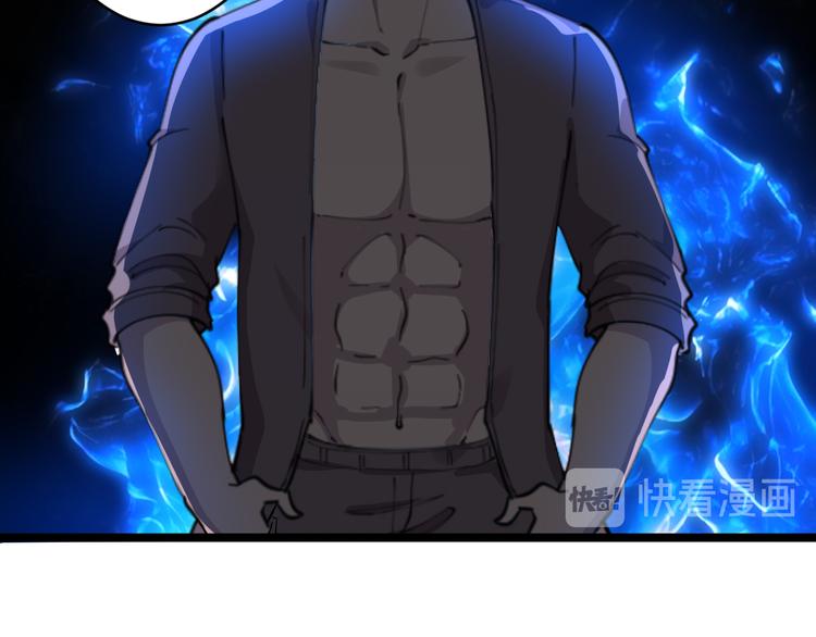 第141话 宁先生的愤怒74