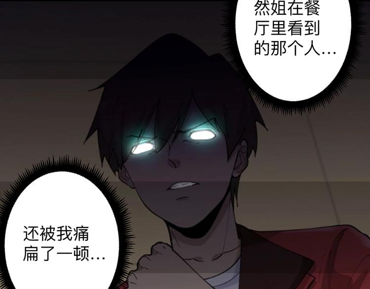 第199话 危险人物51