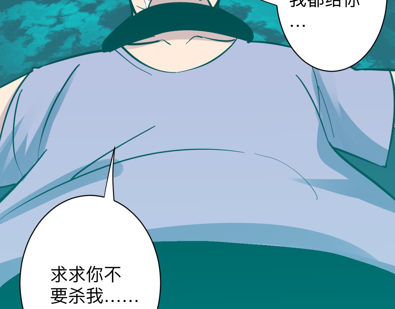 第285话 小招数108