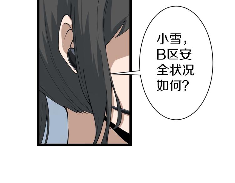 第17话 武林大会145
