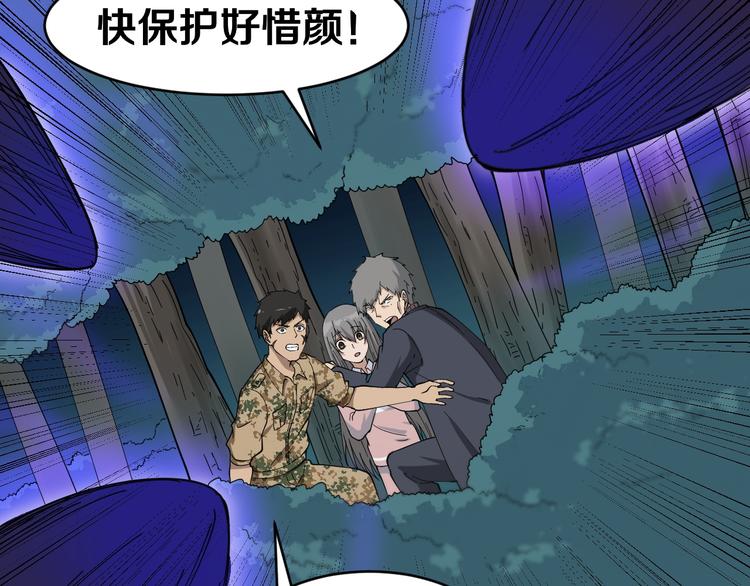 第8话 歼灭妖孽！87
