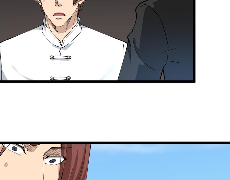 第124 老爹我怕101