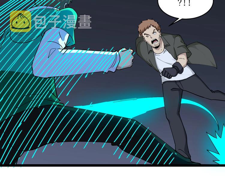 第113话 神秘老头19