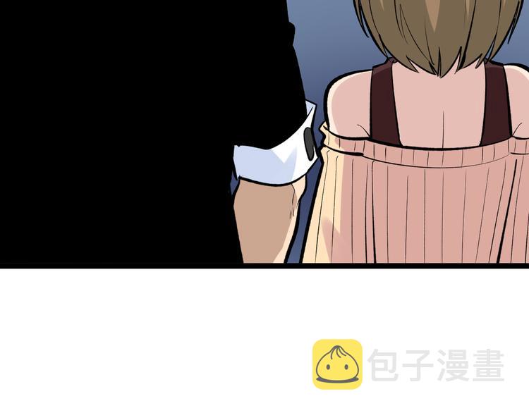第182话 骗吃骗喝137